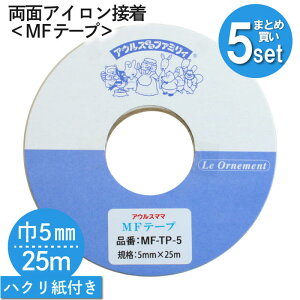 MFe[v@ʃACڒ@5mm×25m 5Zbg