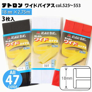 yRSS P5{z eg Ch oCAX 18mm 2.75m F3 oCAXe[v@oCX@pCsO@@ӂǂ@}XN@G݁@m@LbY@XbO@݂@@