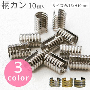 J OaH15×W10mm 10 RJ ЂJ R~ Ђ~ ^bZ ەR R y`łƂ߂