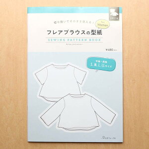 tAuEX̌^ for Women SEWING PATTERN BOOK {H[O