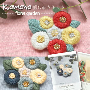 hイ Lbg K.omono floret garden K.omonofUC u[`Lbg  ԃ`[t