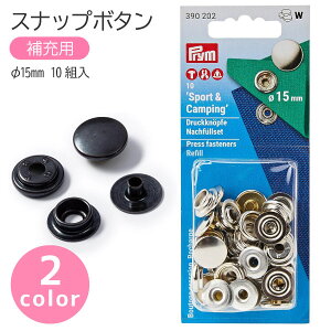 �X�i�b�v �X�i�b�v�{�^�� Sport & Camping ��[�p ��15mm 10�g�� �v���� VARIO ���@���I �ڂ��� �{�^��