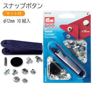 Xibv Xibv{^ Anorak 12mm 10g ł@t v VARIO @I ڂ {^