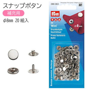 Xibv Xibv{^ Mini [p 8mm 20g jbP v VARIO @I ڂ {^