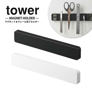 }Olbg&EH[z_[ TOWER R W25×D1.7×H4cm [ ٖD [ tbN