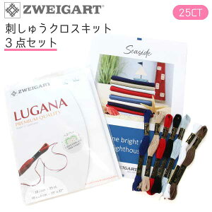 刺しゅうクロス キット 刺繍用布 ツバイガルト DMC25x7本、ツヴァイガルト LUGANA ルガナ、図案 の3点セット