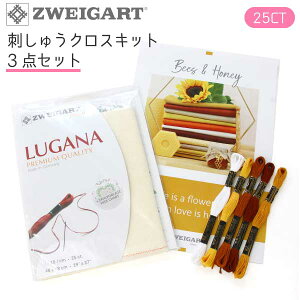 刺しゅうクロス キット 刺繍用布 ツバイガルト DMC25x5本、ツヴァイガルト LUGANA ルガナ、図案 の3点セット