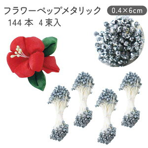 t[ybv Vo[ ^bN 144{×4 0.4×6cm