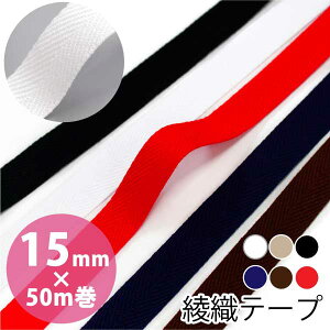  DD e[v AN 15mmx50m 1mmJ[e[v ΂ obO V_[ ВR ₨ wɎgВRe[v