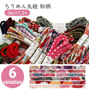 ߂ەR a 3mmx1.2m ߂ Ђ R a a| R[h