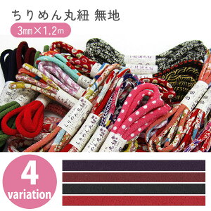 ߂ەR n 3mmx1.2m ߂ Ђ R a a| R[h