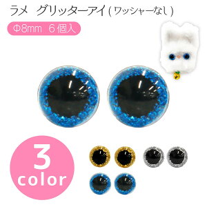 h[ [l`  NX^AC ʂݖ ڃp[c Ob^[ 8mm 6 ʂ [h[ p[c