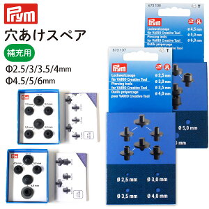 vXibv nhvX v(Prym) VARIO Creative Tool VARIOp|` 2.5/3.5/4mmZbg 4.5/5/6mmZbg IׂTCY