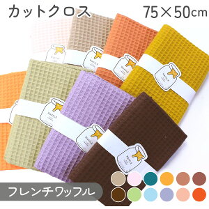 n z nM bt t`bt JbgNX n jbg ӂӂ xr[ 75×50cm Jbg