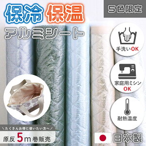 ۗV[g ۉV[g  A~ ŏ_炩 ~VŖD 􂦂 |p |  5m S5F ۉ ۗ A~V[g `obO ۗobO 120cm n ߖ̒ő