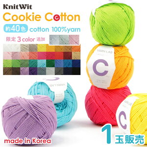 Rbg ю Knit Wit 1ʔ̔ 36F x[VbN ю ؍Rbg҂ݎ YARN LAB Cookie Cotton NbL[Rbg ؍ю  jbgCbg jbgEBbg