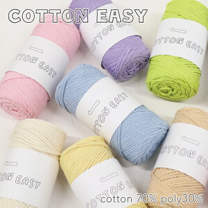 Rbg ю Knit Wit 1 18F  ю ؍Rbg҂ݎ YARN LAB Cookie Cotton RbgC[W[ ؍ю  jbgCbg jbgEBbg