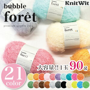 ^V Knit Wit 16F ю ؍ GR킵 bubble foret outH 90g ؍ю 킵 ^V[ PF1 jbgEBbg knit wit