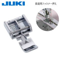 楽天市場】juki 押さえ セットの通販