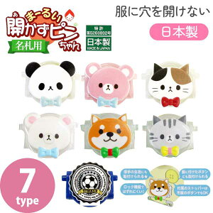 ܁[邢 LN^[ Js ҂ s NbvEGA 󂯂ɖDƂ߂| y