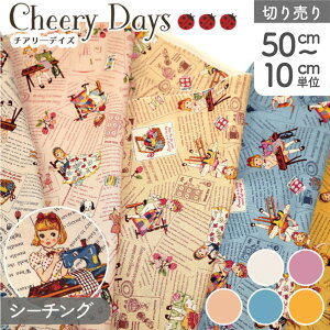 n `A?fCY CheeryDays 킢 g ̎q (ŒP50cm`10cmPʂ̐؂蔄)