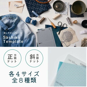 hq hイ RX Sashiko Tenplate hqev[g