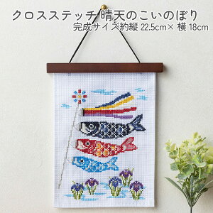 [߂̐ߋ NXXeb` Lbg 炵؂₮G߂̂̂5 V̂̂ڂ VA cosmo RXhイ 25Ԏhイ 璆 TCYc22.5cm×18cm
