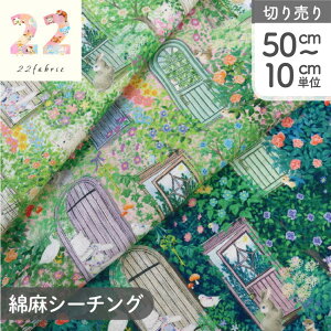 n yukiemon ȖV[`O 䂫 LG L ˂ jjt@ubN YRN] fUC 22fabric (ŒP50cm`10cmPʂ̐؂蔄)