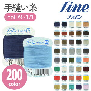 D  t@C DJ[h 40100m Col.79-171