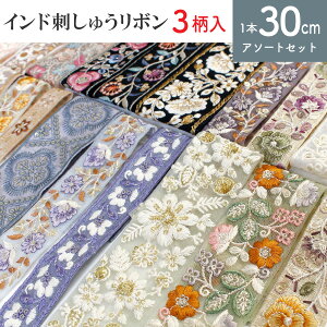 ySALEz ChhJ{ 30cm×3{ A\[gZbg Ch hイ { Ch hイ {  ԕ nhCh V_[ Xgbv | X}z ANZT[ 