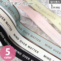 楽天市場】25ミリリボンの通販