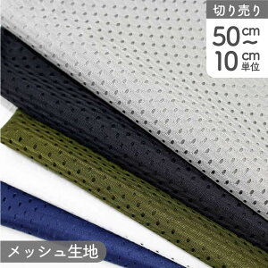 bVn |GXeX|[cbV Ж165cm (ŒP50cm`10cmPʂ̐ؔ)