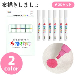 fRy z` Deco Fabric z`܂ III  6FZbg ܂Ƃߔ ϐ snzp}[J[ ̈ ^  C