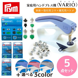 ySALEz vXibv nhvX v(Prym) VARIO Creative Tool IׂvX@+Жʃng R}&[pZbg