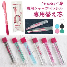 ソーラインシャープペンシル用 替芯 印付け