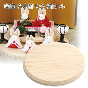 ؏ Y ȉ~`  W13×D10×D1cm l` RpNg  e Hq   nj[uE ؏ e ЂȐl` Ղ ߋ ЂȂ܂ CeA a