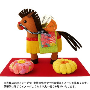 干支キット 和手芸 馬 豊年祝い馬 ぬいぐるみ ちりめん ぬいぐるみキット 2026年 干支キット 手作り キット