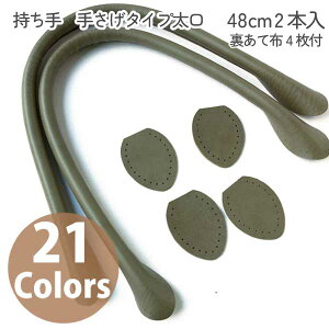   48cm 2{1g 肳 4t D  nhCh 