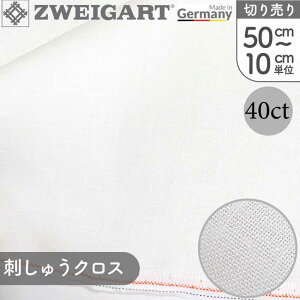 n hイn c@CKg 40ct 50cm`10cmPʂ̐؂蔄 hJn hイNX NXXeb`  hCc NEW CASTLE
