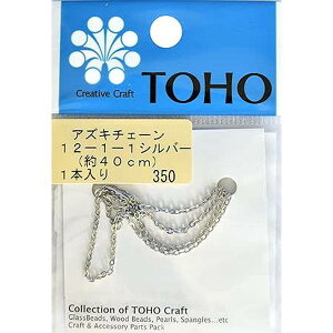 TOHO �A�Y�L�`�F�[�� �l�b�N���X ������40cm �V���o�[ 12-1-1S
