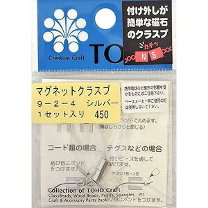 TOHO �}�O�l�b�g�N���X�v ������9mm �V���o�[ 1�Z�b�g 9-2-4S