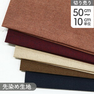 ���n ����ߐ��n Tiny Check �Ж�112cm (�Œ�P��50cm�`10cm�P�ʂ̐؂蔄��)