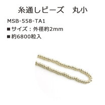 楽天市場】toho 558 丸小の通販