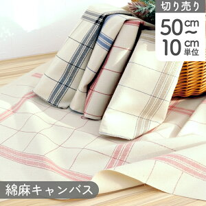 ���n Le Ciel Collection �Ȗ��L�����o�X���n �L�b�`���N���X �Ж�110cm (�Œ�P��50cm�`10cm�P�ʂ̐؂蔄��)