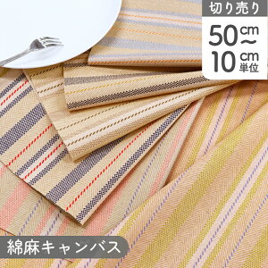 ���n Le Ciel Collection �Ȗ��L�����o�X���n �u���C���X�g���C�v (�Œ�P��50cm�`10cm�P�ʂ̐؂蔄��)