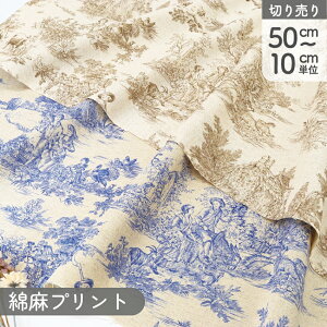 �A�����n ���n �C���|�[�g Toile de Jouy-�g�����h�W���C �Ȗ��v�����g �Ж�140cm (�Œ�P��50cm�`10cm�P�ʂ̐؂蔄��)