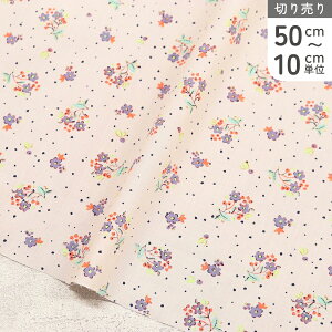 ���n MAISON bornne ���]���{���k BENEBENE �x�l�x�l �؍����n �i�`������ �z ���[�����n �؍����n ���ԃu�[�P�� �i�`������ �t�����[�v�����g ��i �k���� �R�b�g�� �z �ЍL �Ж�138cm �Œ�P��50cm�`