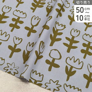 ���n MAISON bornne ���]���{���k BENEBENE �x�l�x�l �؍����n �i�`������ �z �V�[�`���O���n �؍����n ���ԕ� �h�b�g�~�b�N�X �i�`������ �t�����[�v�����g �R�b�g�� �z �ЍL �Ж�138cm �Œ�P��50cm
