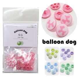 楽天市場】 ファスナー・ボタン > ボタン : 手芸材料の専門店 つくる楽しみ