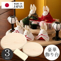 楽天市場】飾り台 楕円の通販